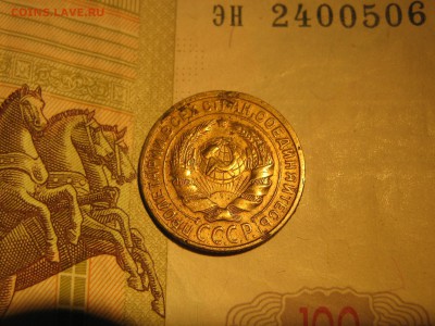 2 копейки 1929 оценка - IMG_4345.JPG