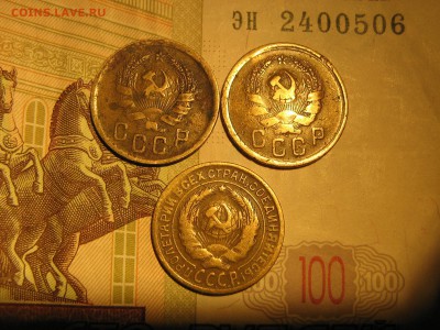 2 копейки 1935 ст и н - IMG_4347.JPG