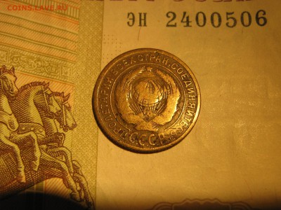 2 копейки 1933 и 34 - IMG_4349.JPG