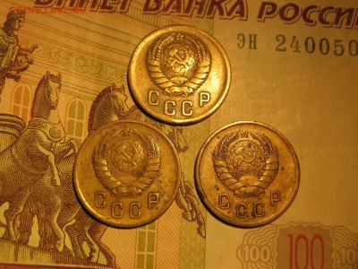 2 копейки 1938 - IMG_4351.JPG