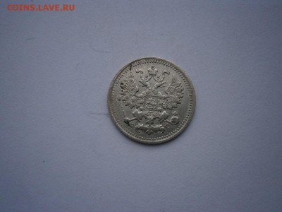 5 копеек 1898г.А.Г.(см.фото) до 22.00мск 27.05.2016 - P5230044.JPG
