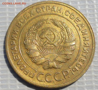5 Копеек 1930 г. окон. 28.05.2016 г. 22-00 МСК. - 19