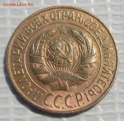 Копейка 1928 г. окон. 28.05.2016 г. 22-00 МСК. - 20