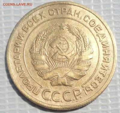 5 Копеек 1932 г. окон. 28.05.2016 г. 22-00 МСК. - 24