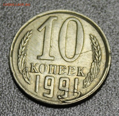 10к. 1991г. мг. запрессовка облоя спиралью до 26.05.16 - IMG_5789.JPG