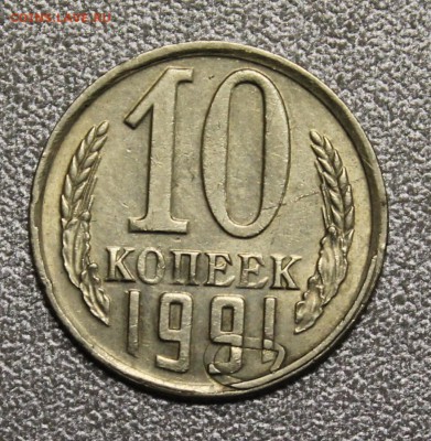 10к. 1991г. мг. запрессовка облоя спиралью до 26.05.16 - IMG_5788.JPG