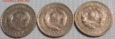 2 Копейки 1926,28,30 г. окон. 28.05.2016 г. 22-00 МСК. - 27