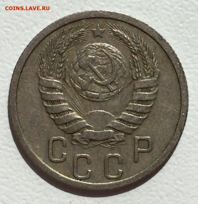 15 копеек 1939г. До 28 мая в 22ч. - а