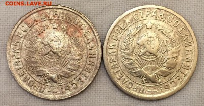 15 копеек 1934г. 2 штуки. Бюджетные. До 28 мая в 22:00 - р34