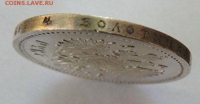 1 Рубль 1898 АГ (Хороший) Окончание: 29.05.2016 в 22.00 - DSCN2535.JPG