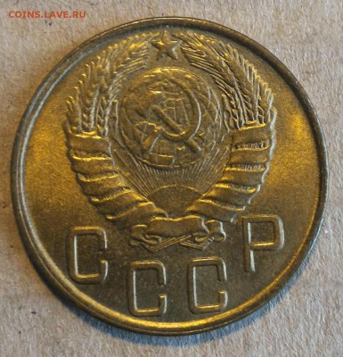 5 копеек 1945 AU-UNC - IMG-20160524-WA0005_1