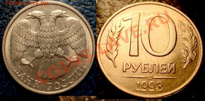 Раскол Шт. 1р.98г; 10р.93г; 5р.97г. до 14.11.10г. 21-00Моск - DSC02882.JPG