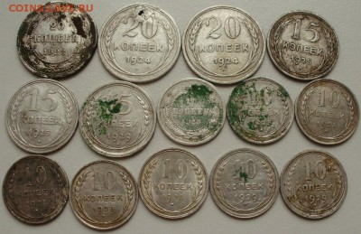 20 билонов1873-1929 до28.05 в 22.00мск - PA140002.JPG