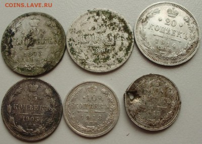 20 билонов1873-1929 до28.05 в 22.00мск - PA140010.JPG