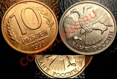 Раскол Шт. 1р.98г; 10р.93г; 5р.97г. до 14.11.10г. 21-00Моск - DSC02883.JPG
