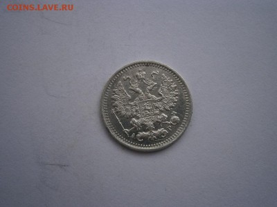 5 копеек 1902г. А.Г. UNC(см.фото) до 22.00мск 27.05.2016 - P5230054.JPG