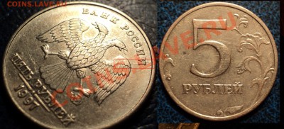 Раскол Шт. 1р.98г; 10р.93г; 5р.97г. до 14.11.10г. 21-00Моск - DSC02884.JPG