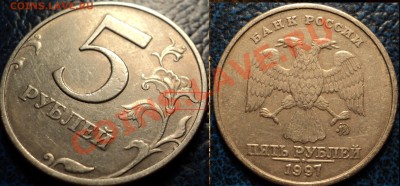 Раскол Шт. 1р.98г; 10р.93г; 5р.97г. до 14.11.10г. 21-00Моск - DSC02885.JPG