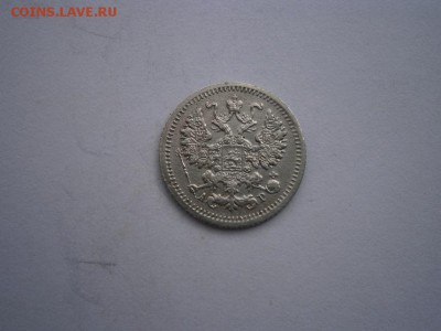 5 копеек 1905г.А.Г. аUNC(см.фото) до 22.00мск 27.05.2016 - P5230058.JPG