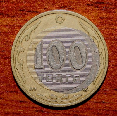Редкость! 100 тенге 2006г. БИМ Смещение вн. вставки до 26.05 - IMG_3504.JPG