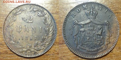 Румыния 2 бани 1867 watt и heaton на оценку - Okfe8F4upEI