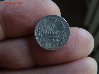 5 копеек 1820 ПД до 30.05 до 22.00 - DSC07472-min.JPG