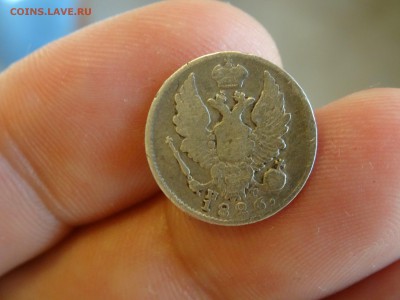 5 копеек 1826 R  до 30.05 до 22.00 - DSC07506-min.JPG