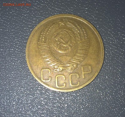 3 копейки 1952 шт. 3.2В нечастая до 26.05.2016 в 22:00 МСК - WP_20160524_21_35_28_Pro