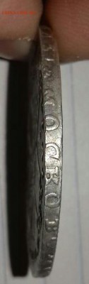 Рубли 1723, 1724, 1747 и 1799 ПОДЛИННОСТЬ? - IMG-20160519-WA0061-1