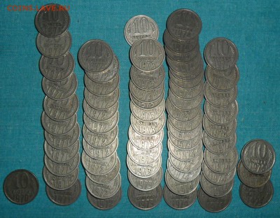 С рубля!10 коп 1970--1975гг.76 монет!См.Список. - SAM_2775.JPG