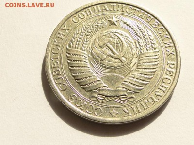 1-РУБ.1961 UNC.--до.29.4.16-22:00 МСК - 1-РУБ.1961 (2).JPG