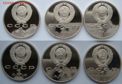 1 рубль Барселона комплект - DSC07615.JPG