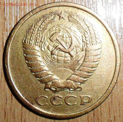 5 коп 1974. - SAM_2778.JPG