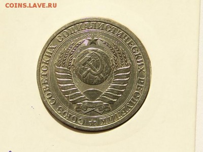 1-РУБ.1987 ОТЛИЧНЫЙ.--до.29.5.16-22:00 МСК - 1-РУБ.1987 (5).JPG