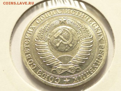 1-РУБ.1989 БЛЕСК UNC.--до.29.5.16-22:00 МСК - 1-РУБ.1989 (6).JPG