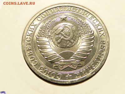 1-РУБ.1990 БЛЕСК UNC.--до.29.5.16-22:00 МСК - 1-РУБ.1990 (5).JPG