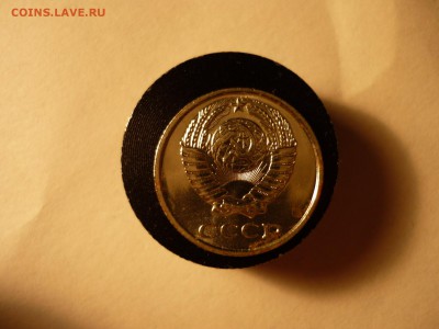 10 копеек 1967 наборная с 200р до 27.05 22-00 - P1090583.JPG