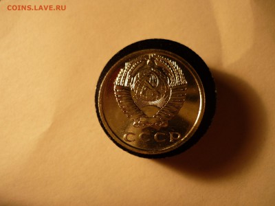 15 копеек 1967 наборная с 200р до 27.05 22-00 - P1090585.JPG