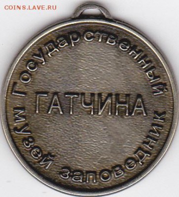 Петропавловская крепость - Санкт-Петербург - гатчина_