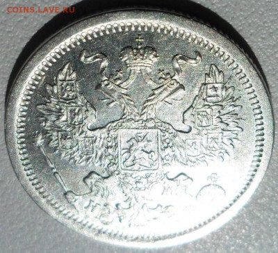 20 коп 1880. - SAM_2555.JPG