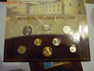 годовой набор 2002СПМД с 200р!!!! до 27.05 22-00 - P1090598.JPG