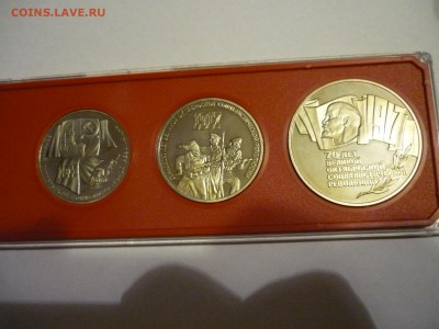 ПРУФ 1+3+5р(ШАЙБА) набор в коробке с 200р до 27ю - P1090599.JPG