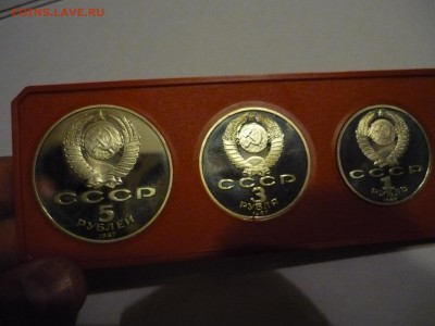 ПРУФ 1+3+5р(ШАЙБА) набор в коробке с 200р до 27ю - P1090600.JPG