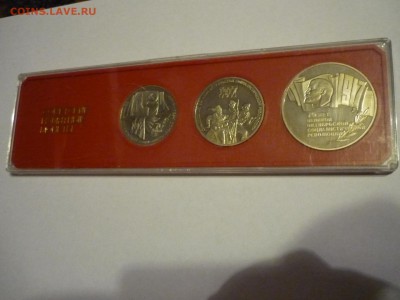 ПРУФ 1+3+5р(ШАЙБА) набор в коробке с 200р до 27ю - P1090601.JPG