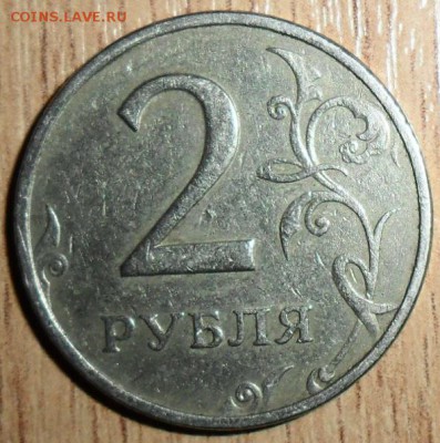 1999г.50 коп СП(11),2 руб М(1),2 руб СП(6). - SAM_2604.JPG