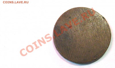 2 копейки 1846 СМ аверс гладкий - Изображение 002