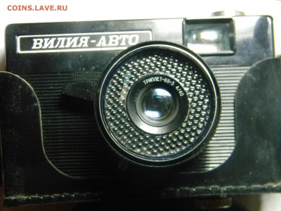 фотоаппарат вилия авто до  26.05 в 21.30 по москве - Изображение 257