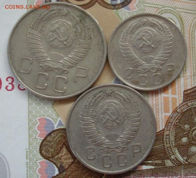 10, 15, 20 копеек 1957г. До 30.05. в 22-00 - DSC07416.JPG