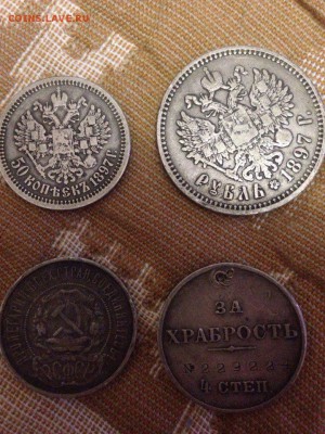 1 руб 1878, 50к 1897, 1р 1897 - оцените пожалуйста - ddSM6-79f3E