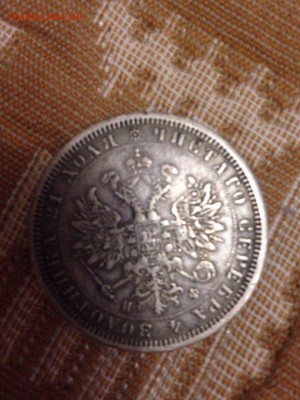 1 руб 1878, 50к 1897, 1р 1897 - оцените пожалуйста - -cbQyVM5z1o